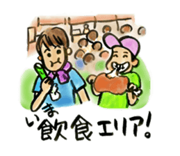 Live! Fes! ....... Sometimes work (?) sticker #479776