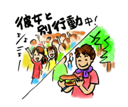 Live! Fes! ....... Sometimes work (?) sticker #479779