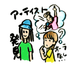 Live! Fes! ....... Sometimes work (?) sticker #479783