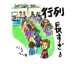 Live! Fes! ....... Sometimes work (?) sticker #479790