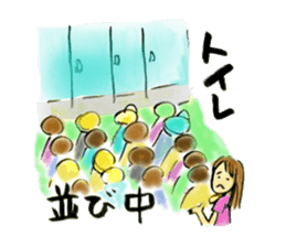 Live! Fes! ....... Sometimes work (?) sticker #479791