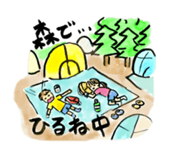 Live! Fes! ....... Sometimes work (?) sticker #479792