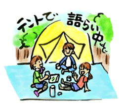 Live! Fes! ....... Sometimes work (?) sticker #479793