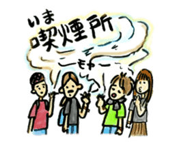 Live! Fes! ....... Sometimes work (?) sticker #479798