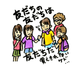 Live! Fes! ....... Sometimes work (?) sticker #479800