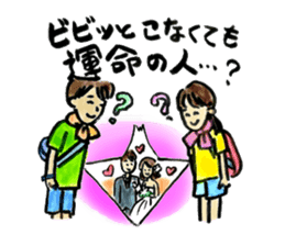 Live! Fes! ....... Sometimes work (?) sticker #479801