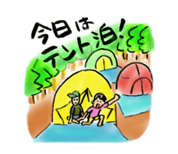 Live! Fes! ....... Sometimes work (?) sticker #479804