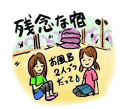 Live! Fes! ....... Sometimes work (?) sticker #479806