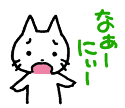 White Cat and the Nagoya dialect sticker #479968