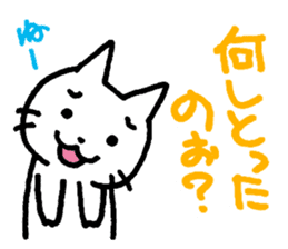 White Cat and the Nagoya dialect sticker #479972