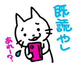 White Cat and the Nagoya dialect sticker #479974