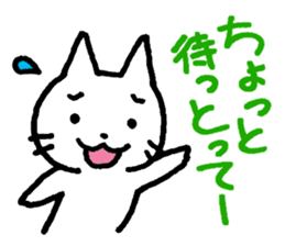 White Cat and the Nagoya dialect sticker #479975