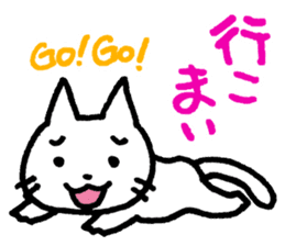 White Cat and the Nagoya dialect sticker #479976