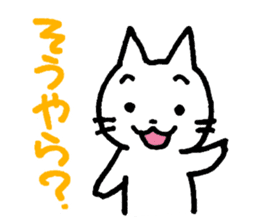 White Cat and the Nagoya dialect sticker #479981