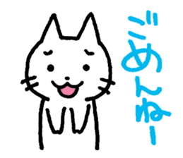 White Cat and the Nagoya dialect sticker #479982