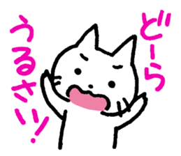 White Cat and the Nagoya dialect sticker #479983