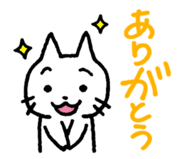 White Cat and the Nagoya dialect sticker #479987