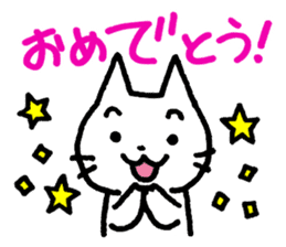 White Cat and the Nagoya dialect sticker #479988