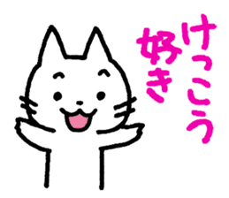 White Cat and the Nagoya dialect sticker #479990