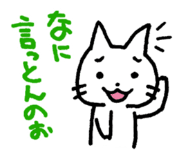 White Cat and the Nagoya dialect sticker #479992