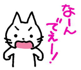 White Cat and the Nagoya dialect sticker #479993