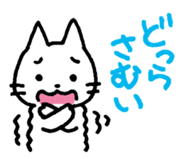 White Cat and the Nagoya dialect sticker #480000