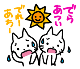 White Cat and the Nagoya dialect sticker #480001