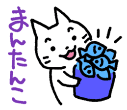 White Cat and the Nagoya dialect sticker #480003