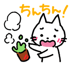 White Cat and the Nagoya dialect sticker #480005