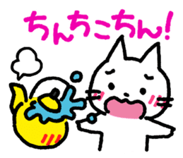 White Cat and the Nagoya dialect sticker #480006