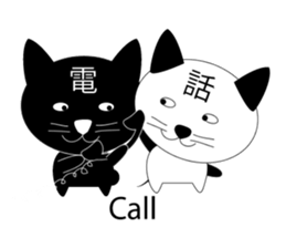 E-Kanji2 sticker #480092