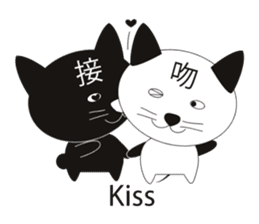 E-Kanji2 sticker #480103