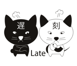 E-Kanji2 sticker #480104