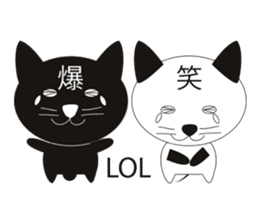 E-Kanji2 sticker #480105
