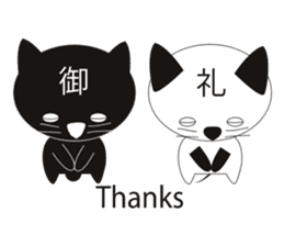 E-Kanji2 sticker #480121