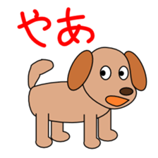 Pet dog "choco" sticker #480367