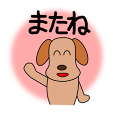 Pet dog "choco" sticker #480373