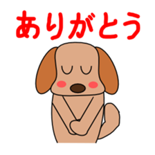 Pet dog "choco" sticker #480385