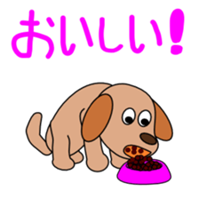 Pet dog "choco" sticker #480390