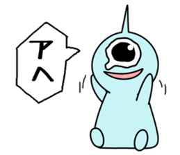 AlienAhe sticker #480527