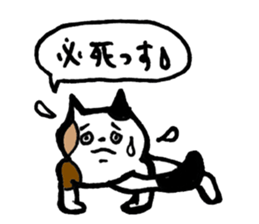 swami nekonyanda sticker #480608