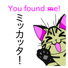 MICKtheCAT classic with hidden 40 cats sticker #480930