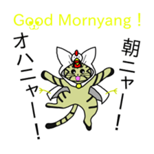 MICKtheCAT classic with hidden 40 cats sticker #480931