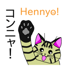 MICKtheCAT classic with hidden 40 cats sticker #480932