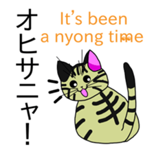 MICKtheCAT classic with hidden 40 cats sticker #480935