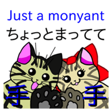 MICKtheCAT classic with hidden 40 cats sticker #480938