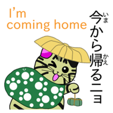 MICKtheCAT classic with hidden 40 cats sticker #480944