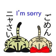 MICKtheCAT classic with hidden 40 cats sticker #480945