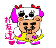 Ochiyame of dog sticker #481090