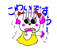 Ochiyame of dog sticker #481094